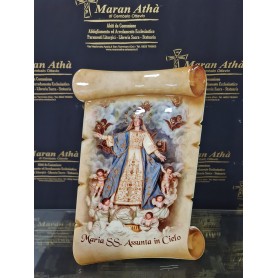 Maiolica Personalizzabile "Mod. Pergamena" cm 14 x 20