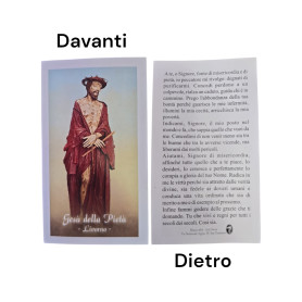 Immagini Sacre Personalizzabili (Tiratura 10.000 pz)