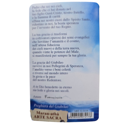 Ancora con laccetto (Giubilare)