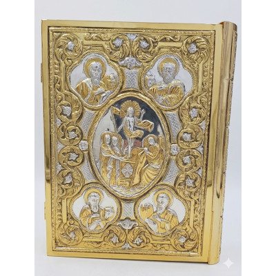 Copri lezionario in ottone cm 28x36