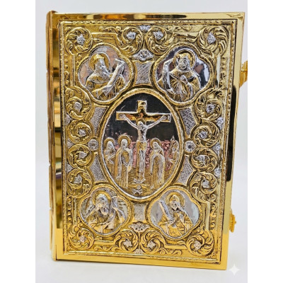 Copri lezionario in ottone cm 28x36